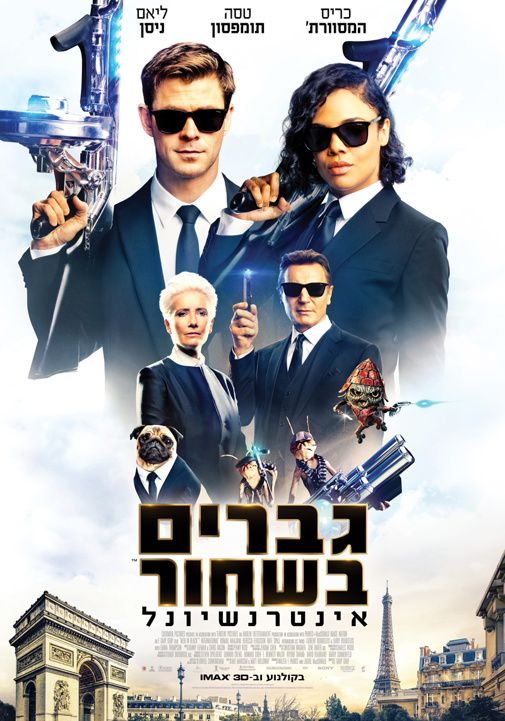 פוסטר
